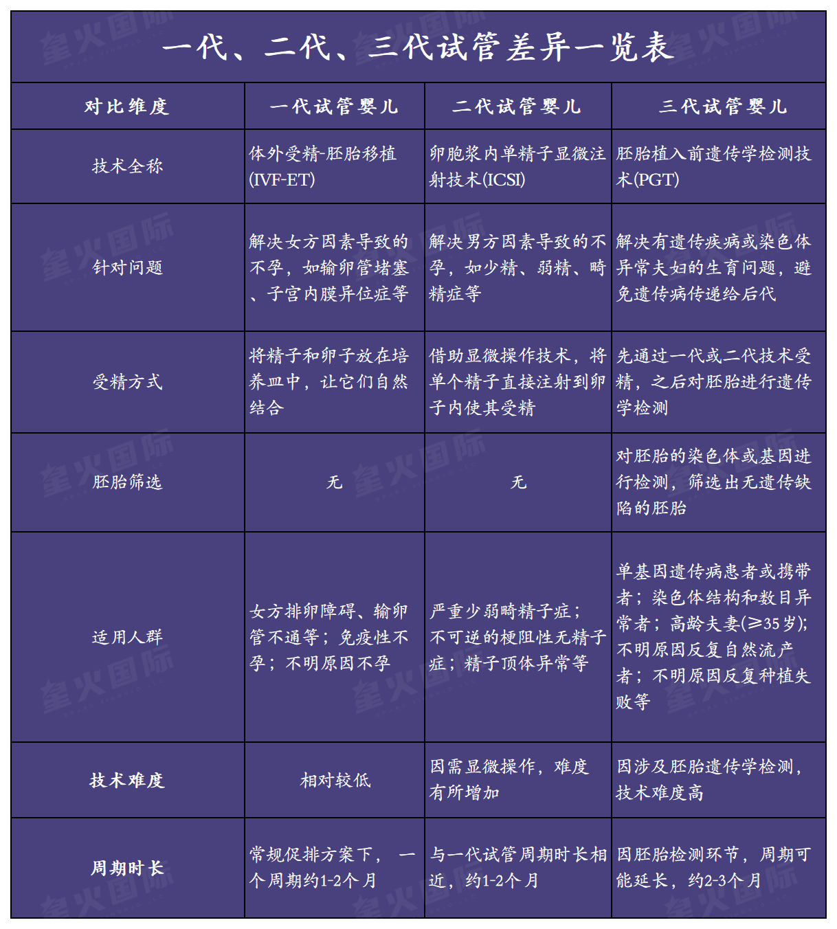 微信图片_20250530173303.png